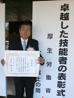 参加賞・認定証